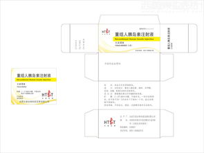 合肥天麥生物科技公司系列處方藥品包裝設(shè)計案例圖片 西風東韻