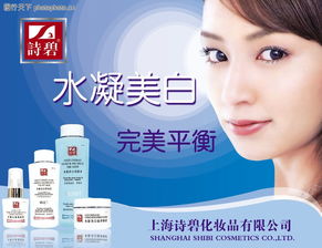 藍(lán)色調(diào)0038 工藝品的藝術(shù)探索